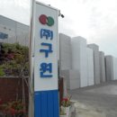 대덕가축 네이버블로그