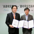 ㈜바이오클라우드 이미지