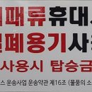 삼육주유소 이미지