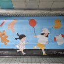 남포지하도상가 이미지