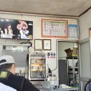 신풍중화요리