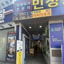 코앤코이비인후과 네이버블로그