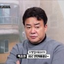 골목식당 이미지