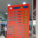 지씨네만두 | 수원 연무시장 맛집 지씨네만두 김치만두 고기만두 포장후기