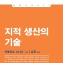 대신지적정보 이미지