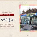 강계1 이미지