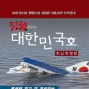 선관위 단순 사무착오인가, 전산조작의 결과인가? SBS가 방송한 선관위 반박에 대한 재반박 이미지