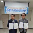 미래요양보호사교육원 이미지