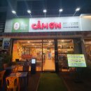까몬서 | 판교쌀국수 운중동맛집 까몬서판교점 베트남쌀국수