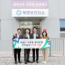 지원의료기 이미지