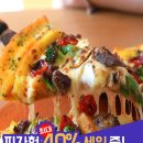 피맥 이미지