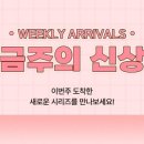 나드리마트 네이버블로그