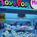 양파인형뽑기 이미지