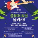 메탈락 경연대회 이미지