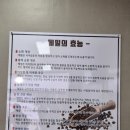 뿌리깊은석갈비막국수 이미지