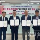 재단법인 울산관광재단 이미지