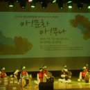 샤방샤방7080 이미지