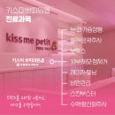 키스미쁘띠의원 | 광주 안검하수 후기 키스미쁘띠의원 눈매교정