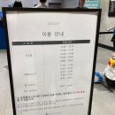 롯데워터파크길2L | 속초 롯데리조트 오션뷰 스위트룸, 워터파크, 수영장 후기 (인생네컷, 편의점, 룸 컨디션, 어메니티)