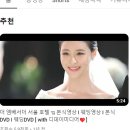 [w] 본식 DVD :: 웨딩 본식DVD, 감성있는 라이트오브필름 계약 후기