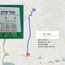 제비원산장가든 이미지