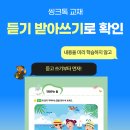 부천부안초 이미지