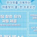 엔젤스노래연습장 이미지