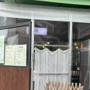 예쁜며느님밥상 | 서촌 누각: 인왕산 등산로 정갈한 한식맛집 / 서촌덮밥