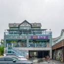 거가연가