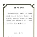 주식회사 룩인터내셔널