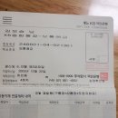 12월 첫째주둘째주 만원의 릴레이 정산 내역및 셋째주넷째주 만원의 릴레이 스타트 합니다 이미지