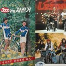 주식회사 산 티스토리