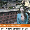 달성군, 대구 유일 ‘EBS 자기주도학습센터’ 달성이룸캠프 본격 운영 이미지
