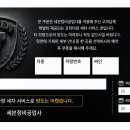 대신정비공업사 네이버블로그