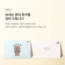 과일바구니추천 총각네과일선물 후기