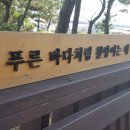 #헤어설렘