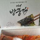 정가네유통