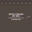 전주삼천남초등학교 이미지