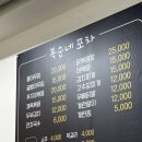 수연국수포차