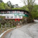 비봉2길 이미지