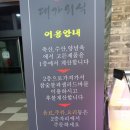 대가축산 | 안성 공도 소고기 :: <대가외식>에서 축산 수산 한번에 해결 :)