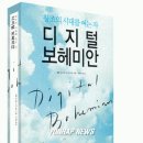 보헤미안사람들 이미지
