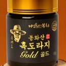 자연의맛 이미지