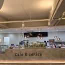 리코리카 이미지
