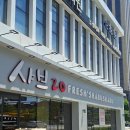 은화수식당광주첨단점 | 광주 첨단 맛집 식당 "샤브20 광주첨단점" 다녀온 솔직후기