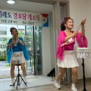 전남대모아미래도경로당 이미지