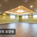 [부천 요양병원/추천/후기] 코끼리 요양원 사랑과 정성으로 보살피는 요양원