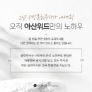 위드미미 이미지