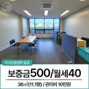 엔터공인중개사사무소 이미지