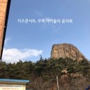 아산초등학교병설유치원 이미지